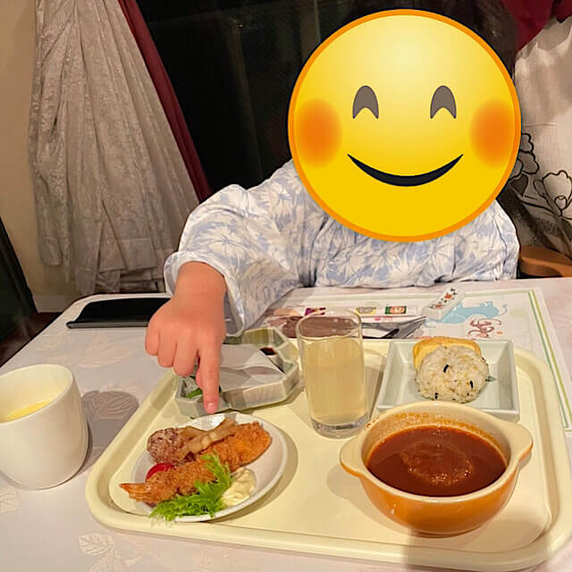 萩小町の子供用夕食を撮影した写真